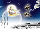 2014年中秋節(jié)，你媽叫你回家吃月餅了！