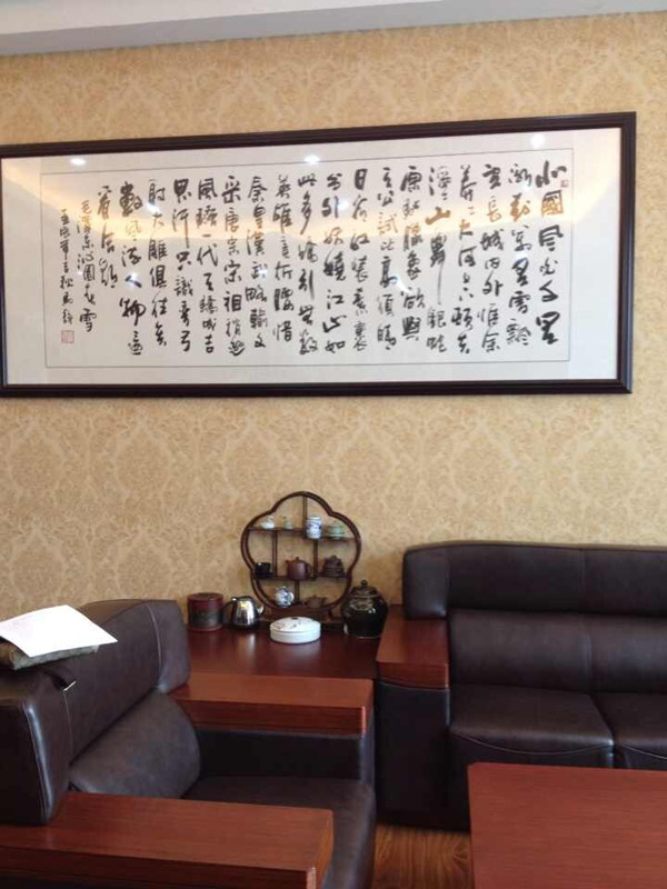 會(huì)客廳.jpg